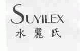 水丽氏;SUYILEX