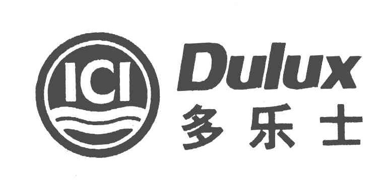 多乐士;ICI DULUX