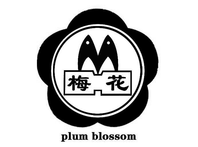 梅花 PLUM BLOSSOM MH