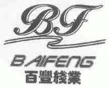百丰