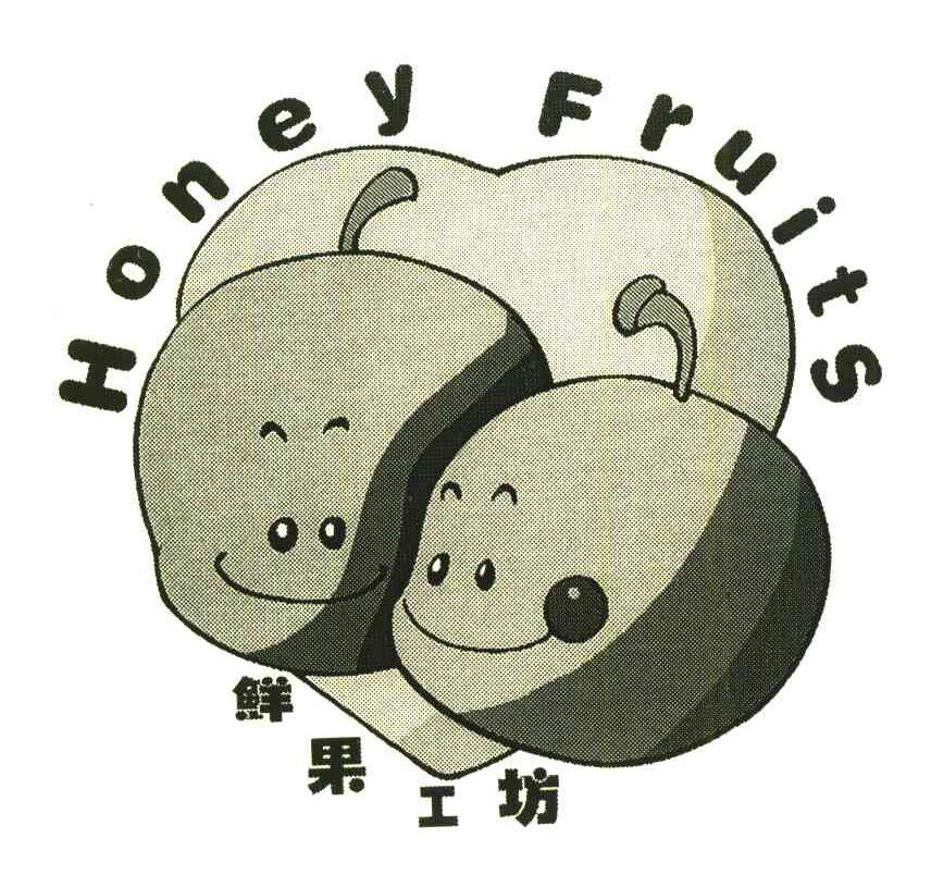 鲜果工坊;HONEY FRUITS