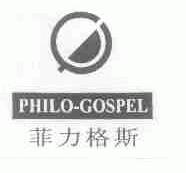 菲力格斯;PHILO GOSPEL
