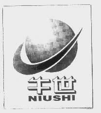 牛世