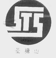 圣塘山   STS