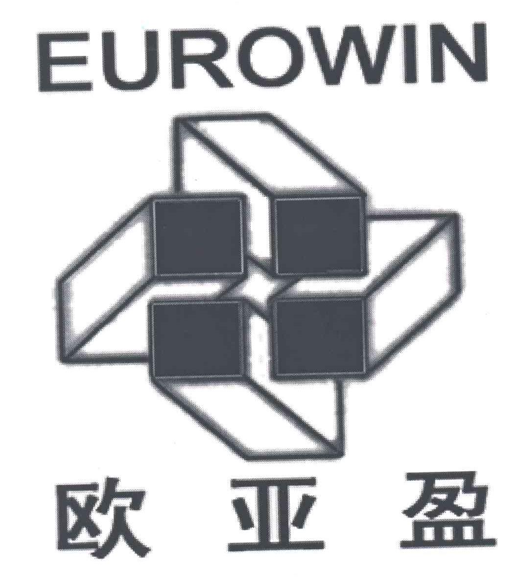 欧亚盈