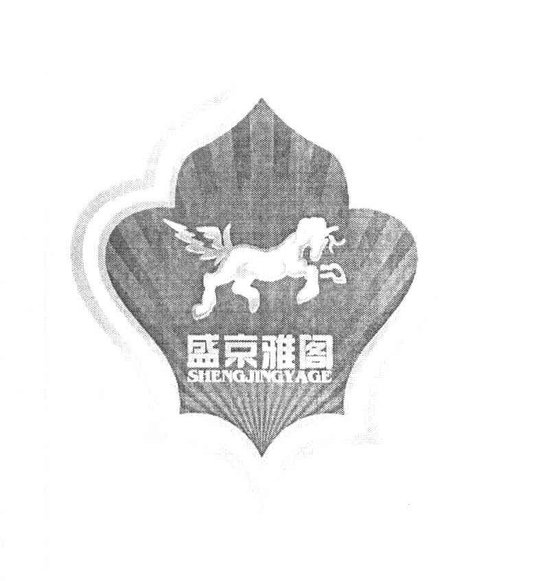 盛京雅阁