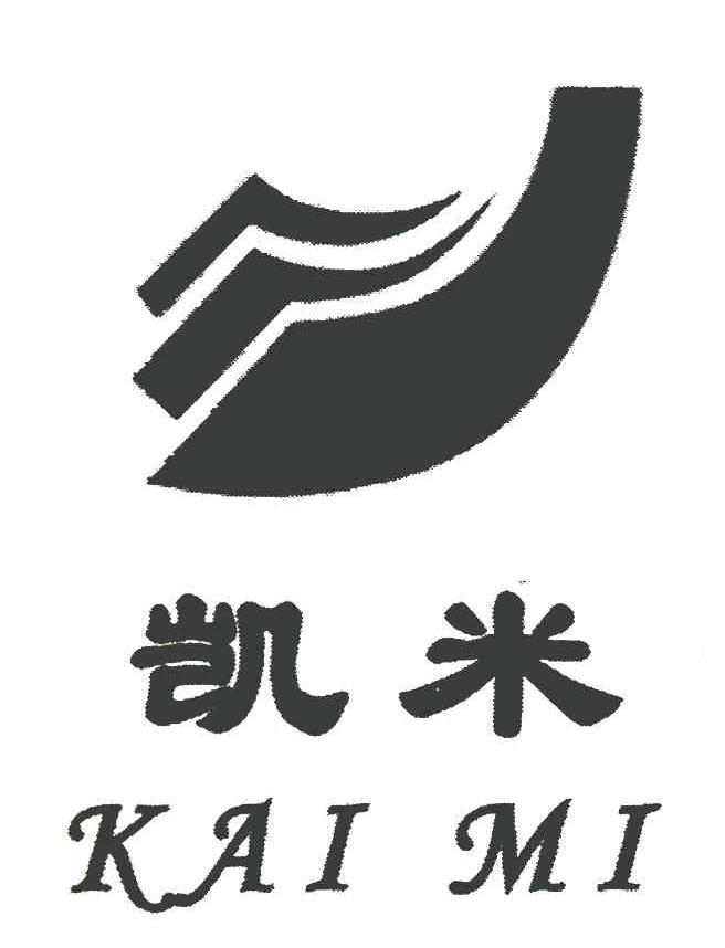 凯米