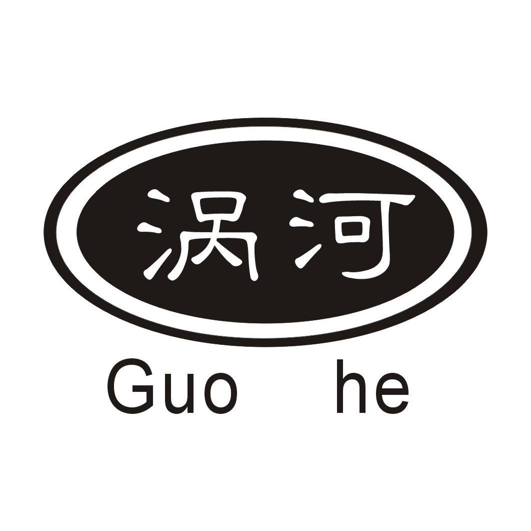 涡河
