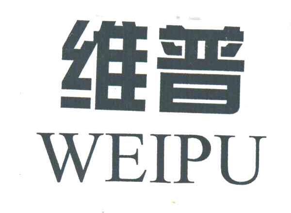 维普