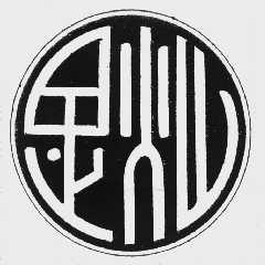 金灿