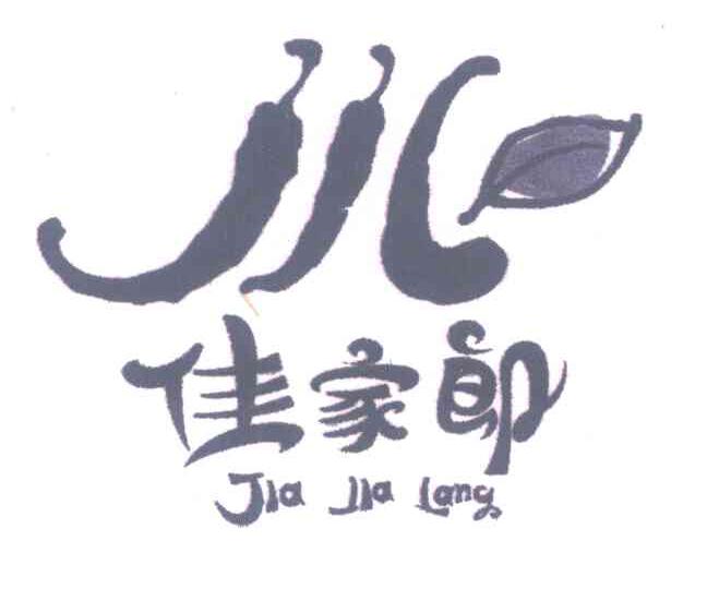 佳家郎;JJL