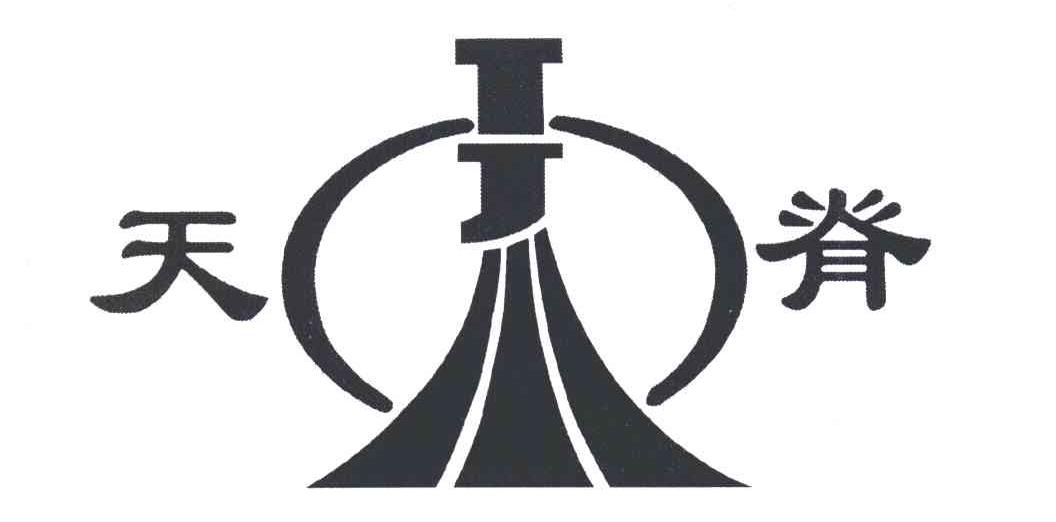 天脊;TJ