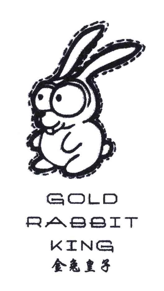 金兔皇子;GOLD RABBIT KING