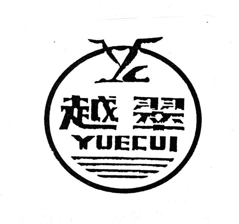 越翠