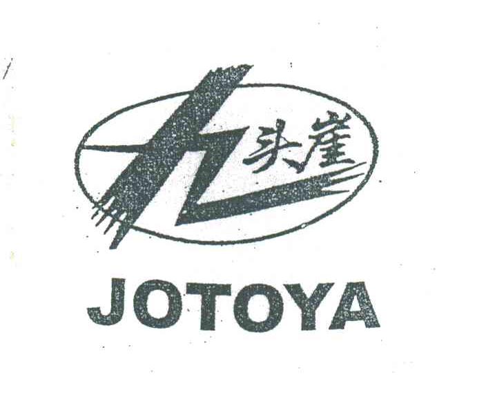 九头崖;JOTOYA