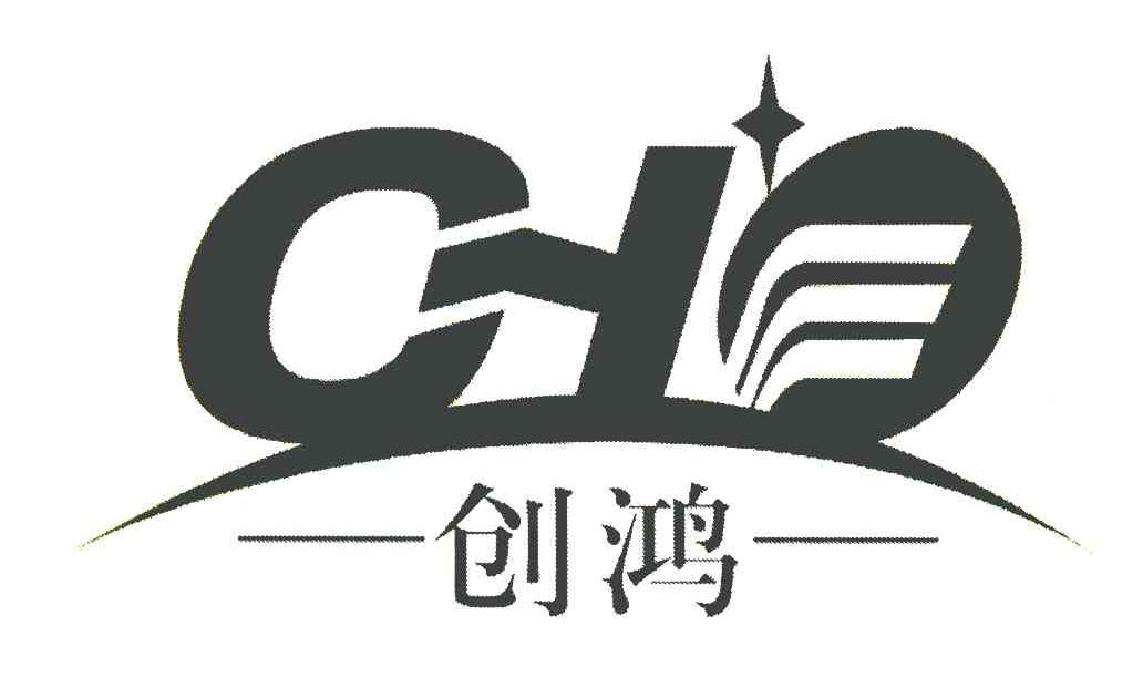 创鸿