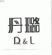 丹璐  D&L