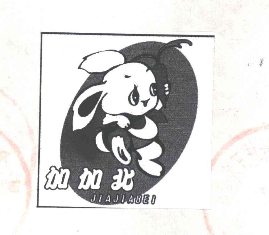 加加北