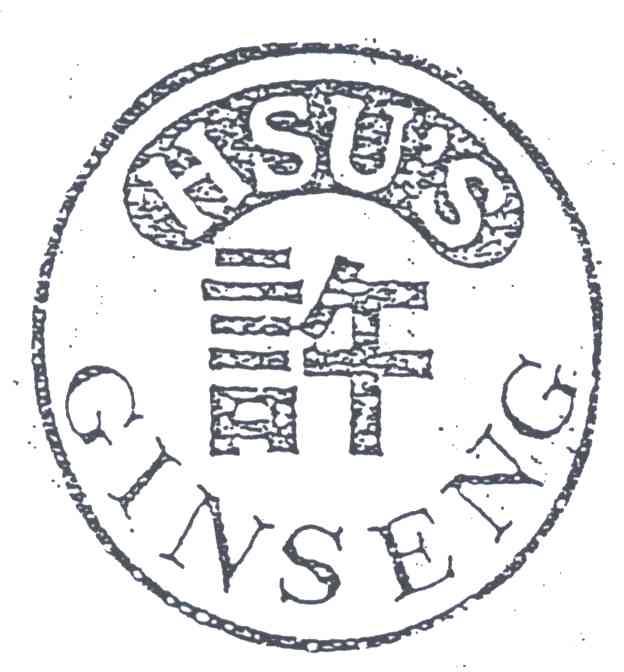 许;HSU&rsquo;S GINSENG