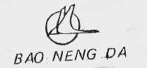 BAO NENG DA