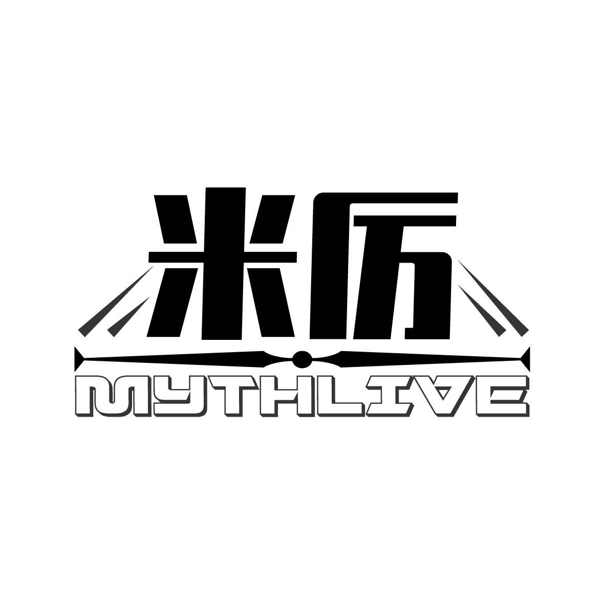 米厉 MYTHLIVE