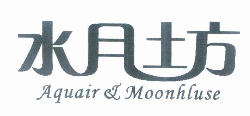水月土方 AQUAIR&MOONHLUSE