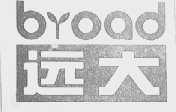 远大    BROAD