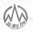 三利加