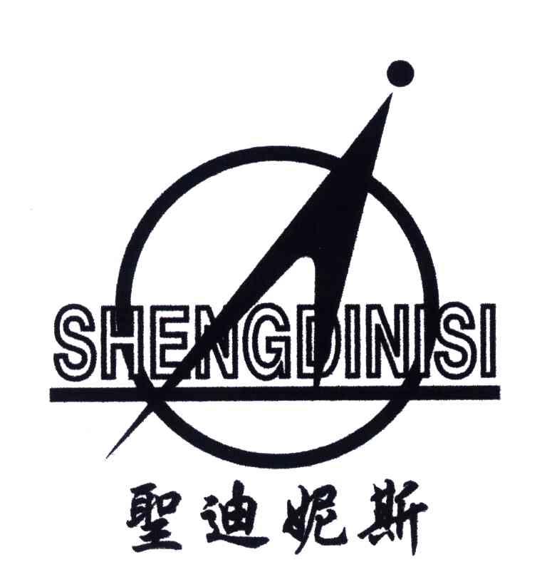 圣迪妮斯