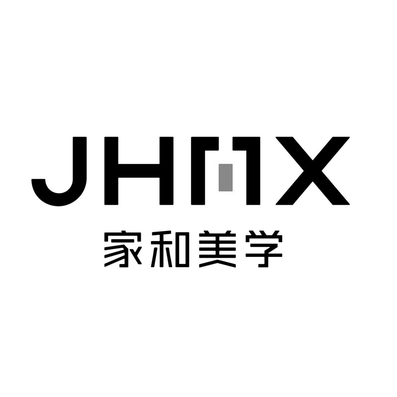 家和美学 JHMX