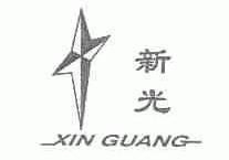 新光