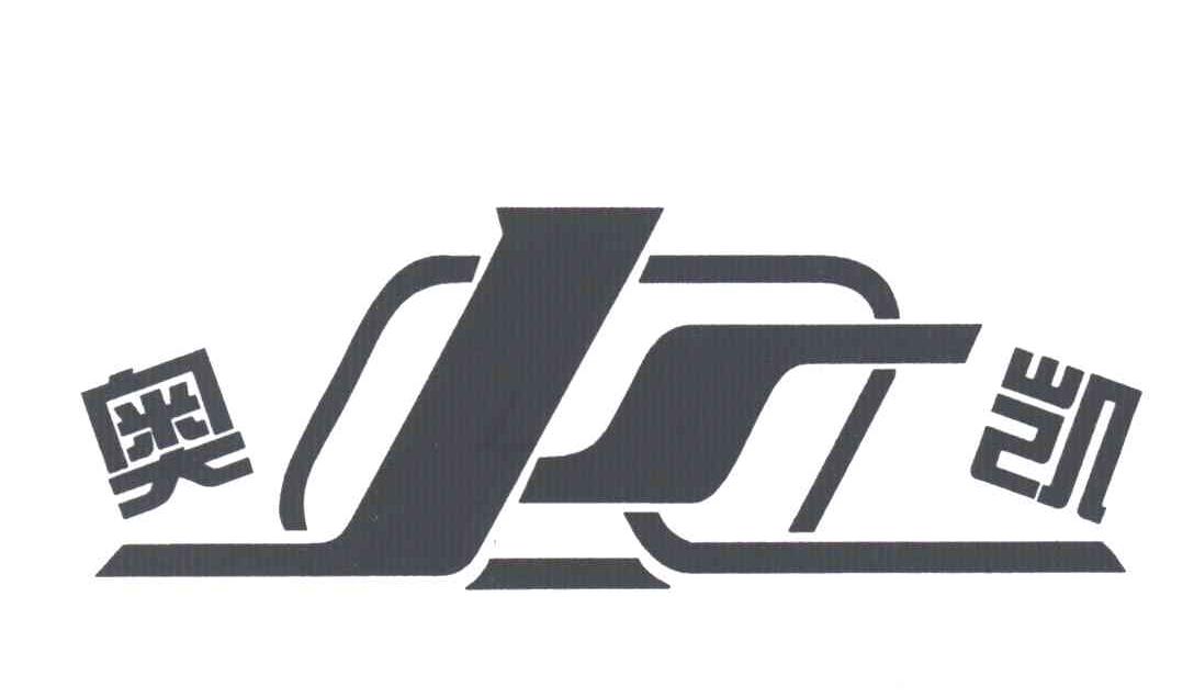 奥凯;K