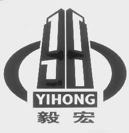 毅宏