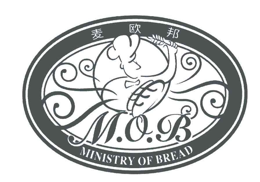 麦欧邦;MOB;MINISTRY OF BREAD