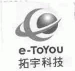 拓宇;E-TOYOU