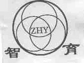 智育;ZHY