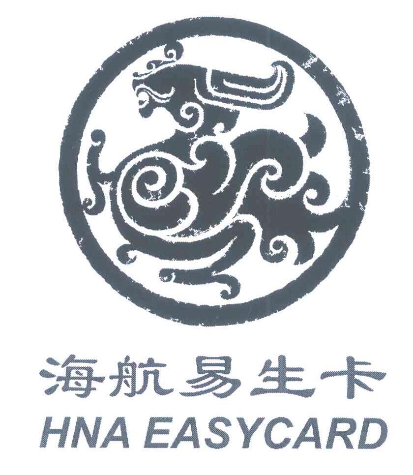 海航易生卡 HNA EASYCARD