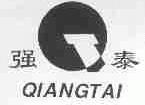 强泰