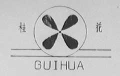 桂花
