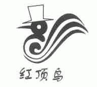 红顶鸟