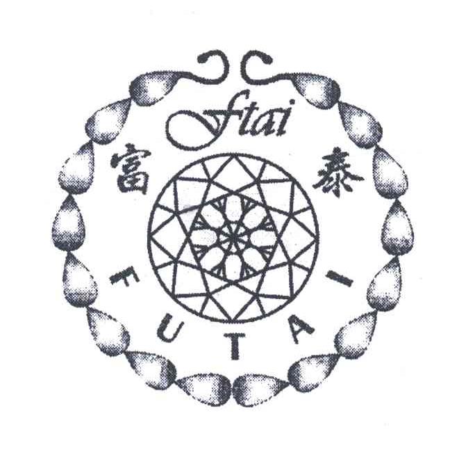 富泰;FTAI