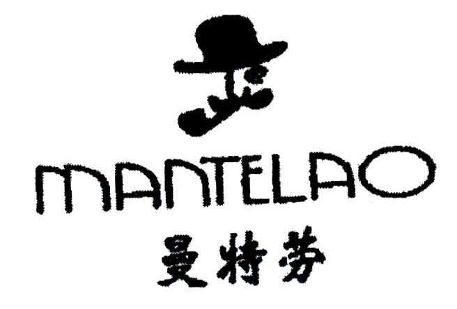 曼特劳