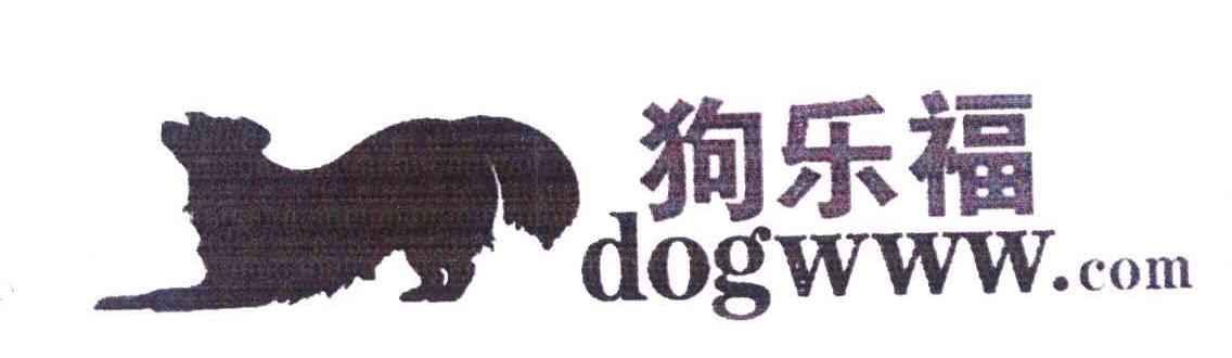狗乐福;DOGWWW.COM
