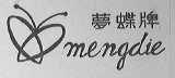 梦蝶
