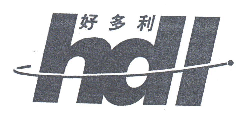 好多利;HDL