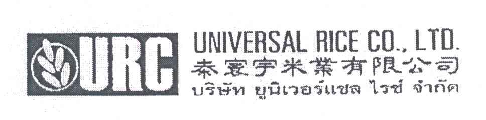 泰寰宇米业有限公司;UNIVERSAL RICE CO LTD;URC
