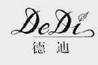 德迪