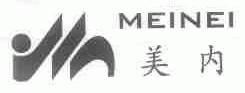 美内