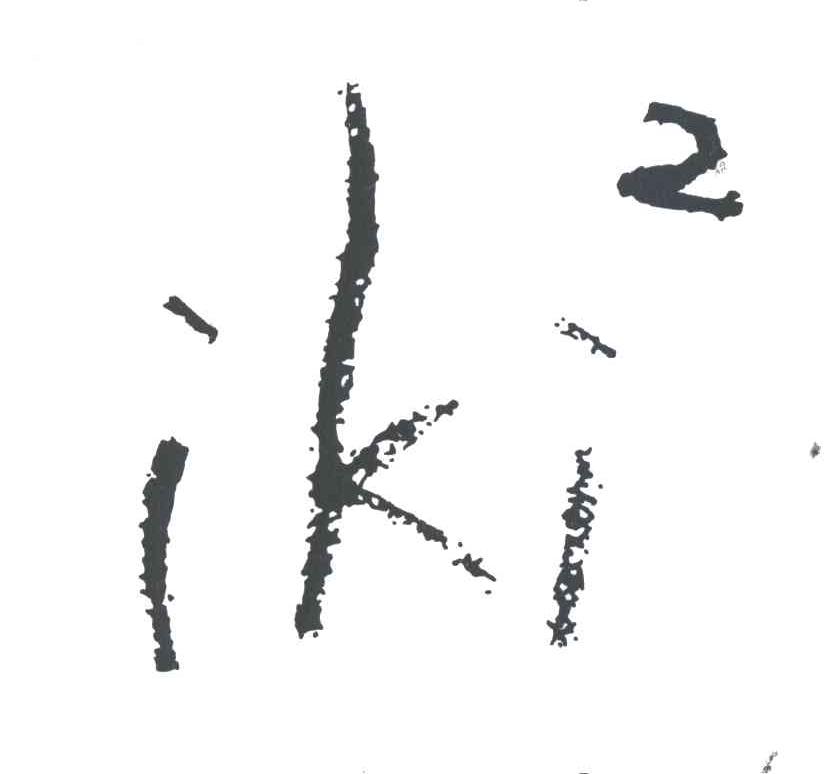 IKI2