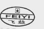 飞益